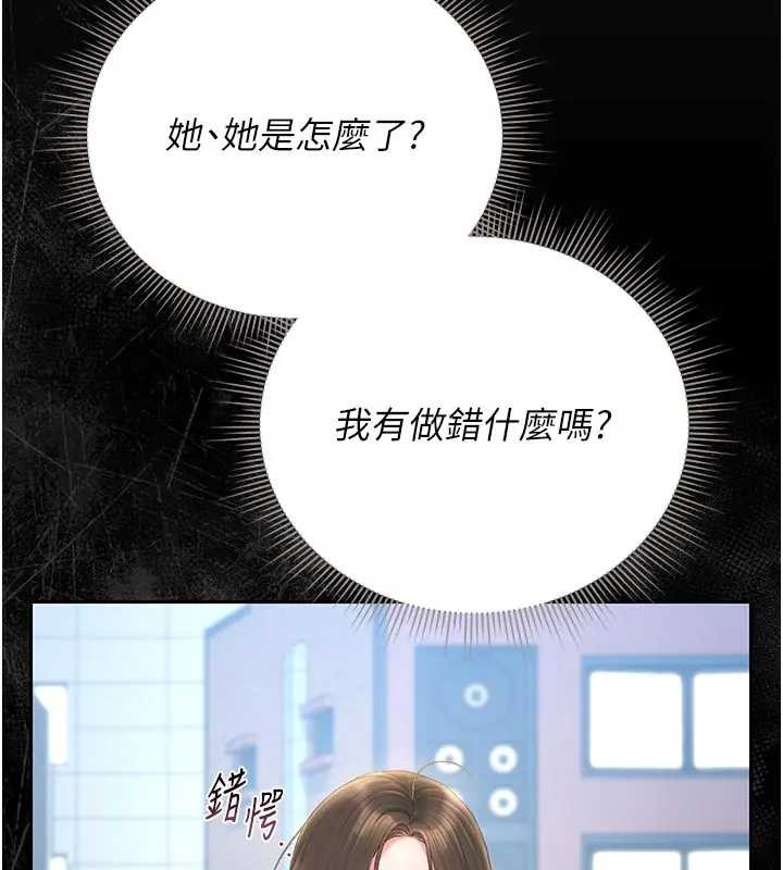 猎艷管理员 - 第30話-引人犯罪的性感人妻 - page 31