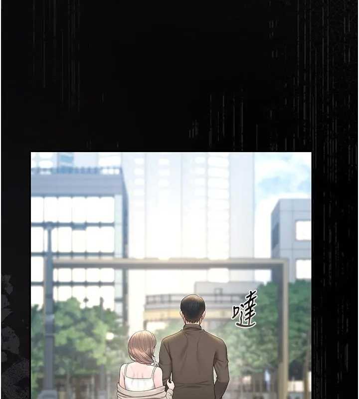猎艷管理员 - 第30話-引人犯罪的性感人妻 - page 45