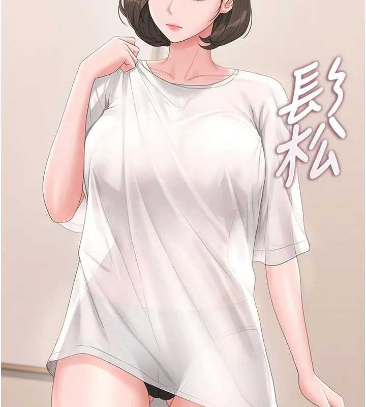 猎艷管理员 - 第30話-引人犯罪的性感人妻 - page 59