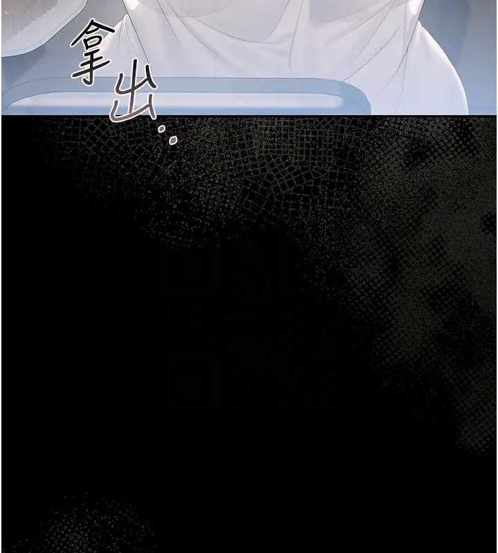猎艷管理员 - 第30話-引人犯罪的性感人妻 - page 65
