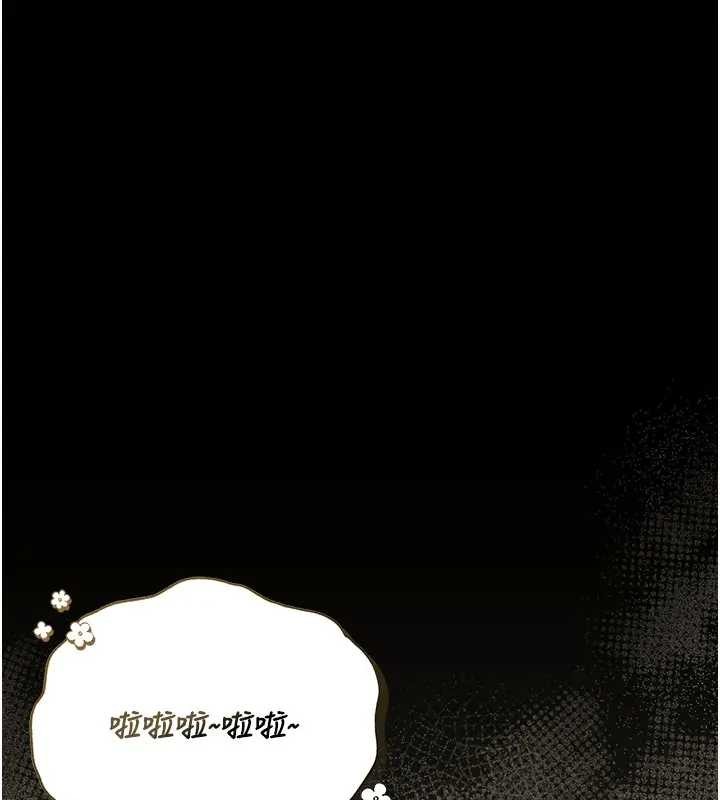 猎艷管理员 - 第30話-引人犯罪的性感人妻 - page 72