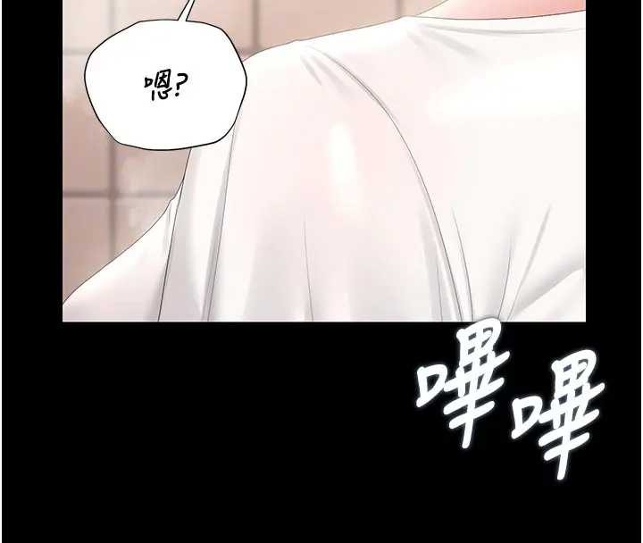猎艷管理员 - 第30話-引人犯罪的性感人妻 - page 79