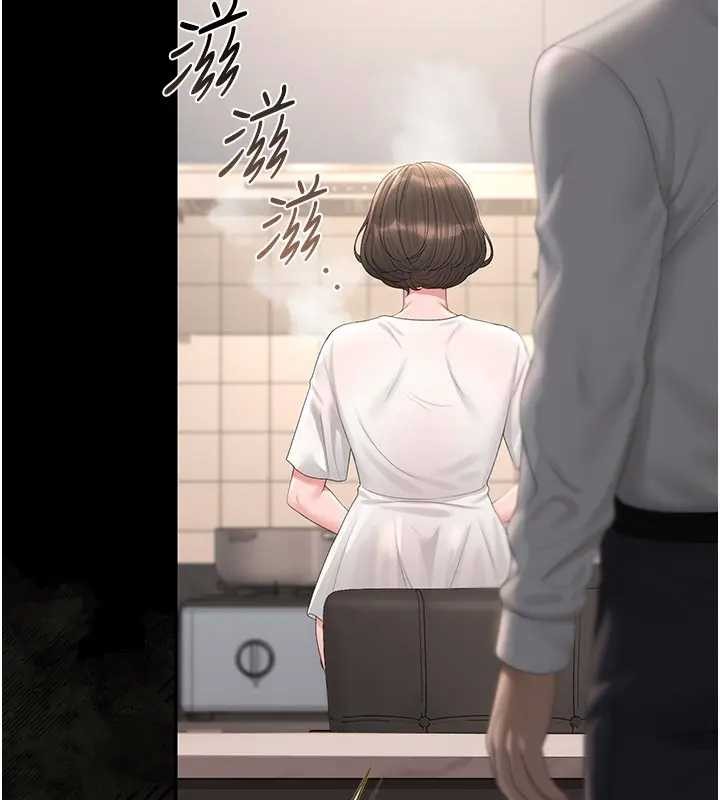 猎艷管理员 - 第30話-引人犯罪的性感人妻 - page 81