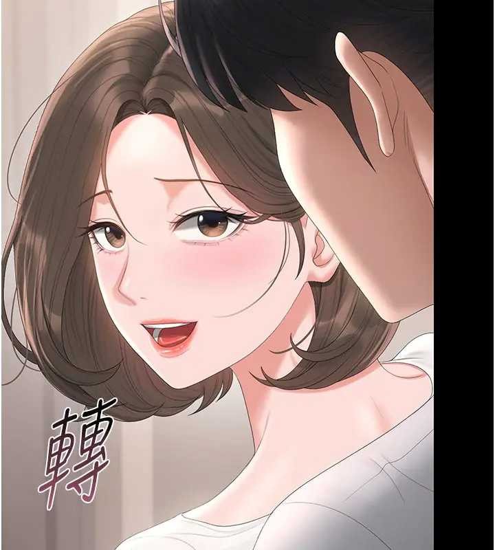 猎艷管理员 - 第30話-引人犯罪的性感人妻 - page 89