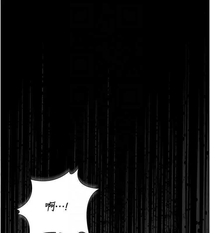 猎艷管理员 - 第30話-引人犯罪的性感人妻 - page 91