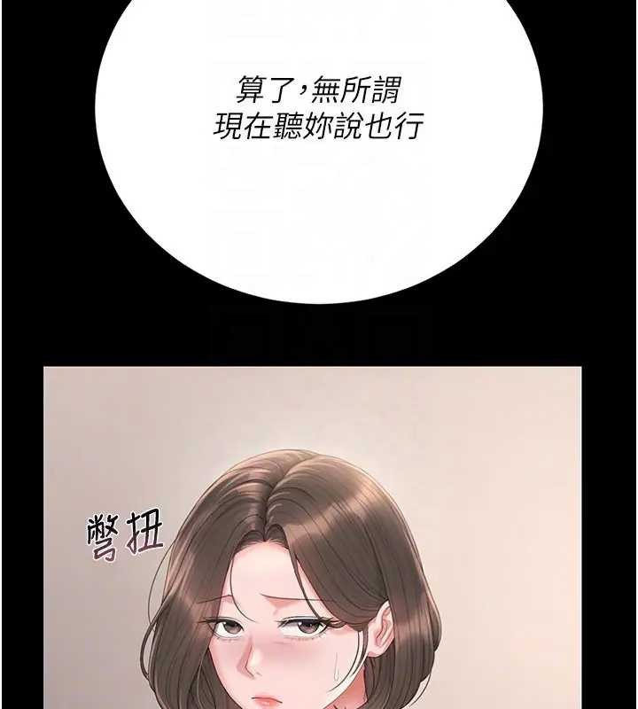 猎艷管理员 - 第30話-引人犯罪的性感人妻 - page 101