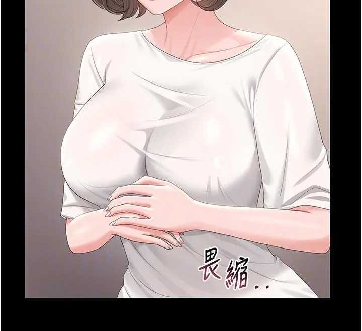 猎艷管理员 - 第30話-引人犯罪的性感人妻 - page 102