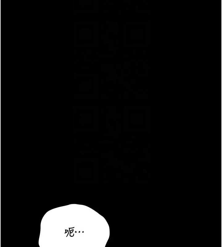 猎艷管理员 - 第30話-引人犯罪的性感人妻 - page 106