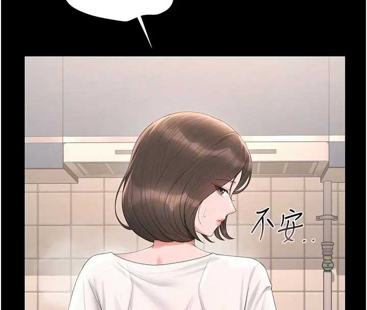 猎艷管理员 - 第30話-引人犯罪的性感人妻 - page 107
