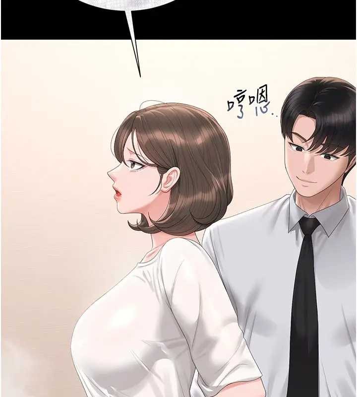 猎艷管理员 - 第30話-引人犯罪的性感人妻 - page 116