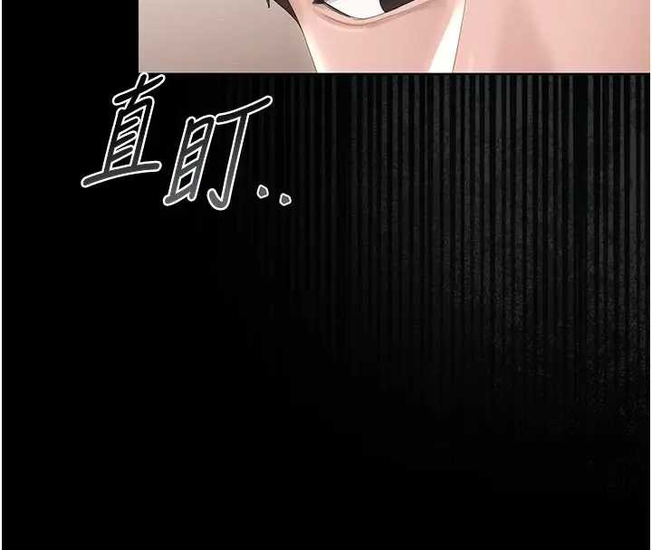 猎艷管理员 - 第30話-引人犯罪的性感人妻 - page 119