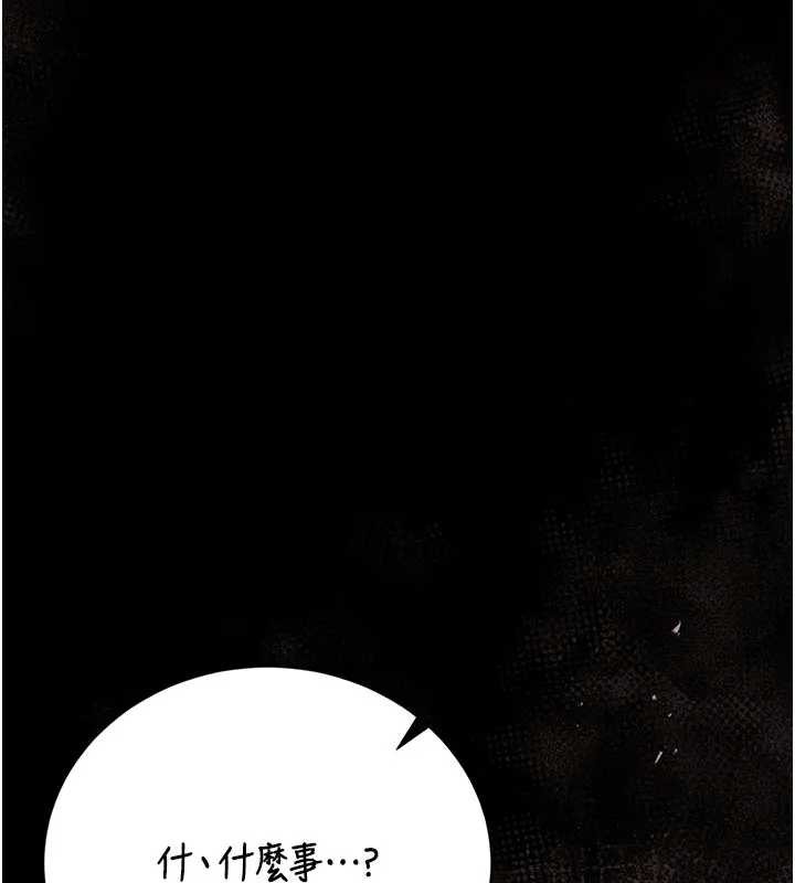 猎艷管理员 - 第30話-引人犯罪的性感人妻 - page 127