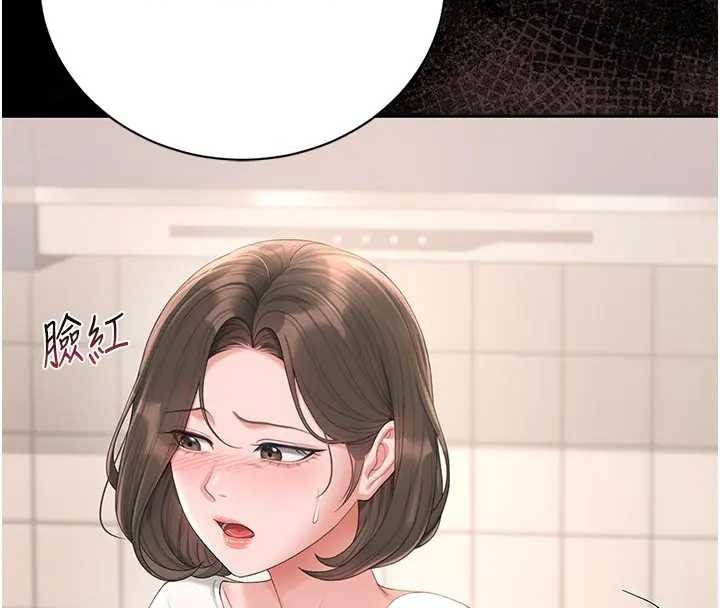 猎艷管理员 - 第30話-引人犯罪的性感人妻 - page 128