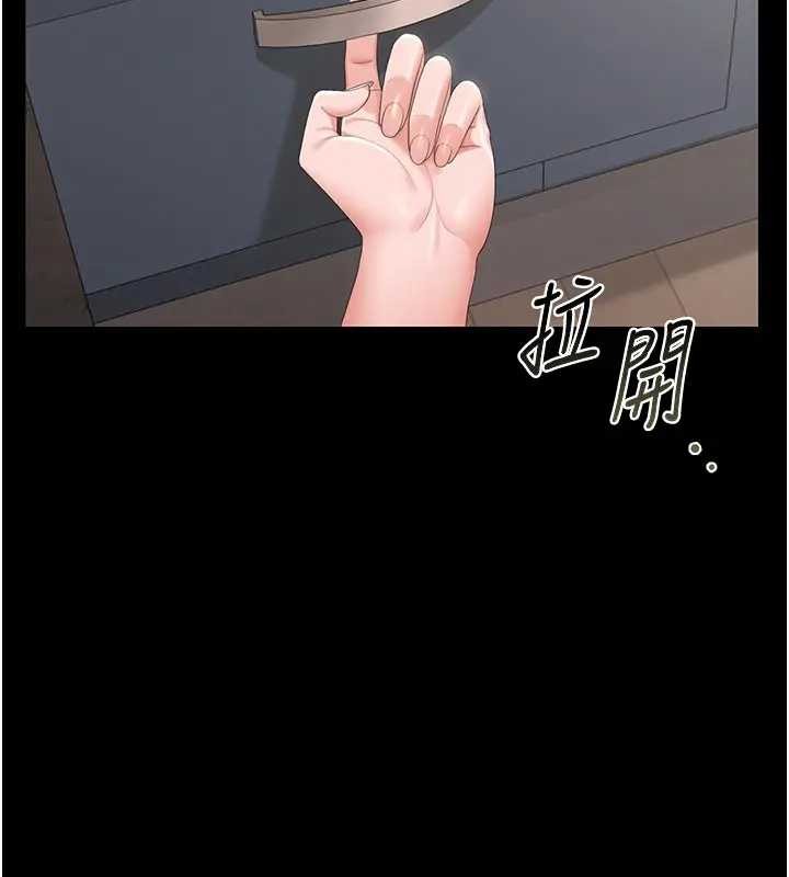 猎艷管理员 - 第30話-引人犯罪的性感人妻 - page 135