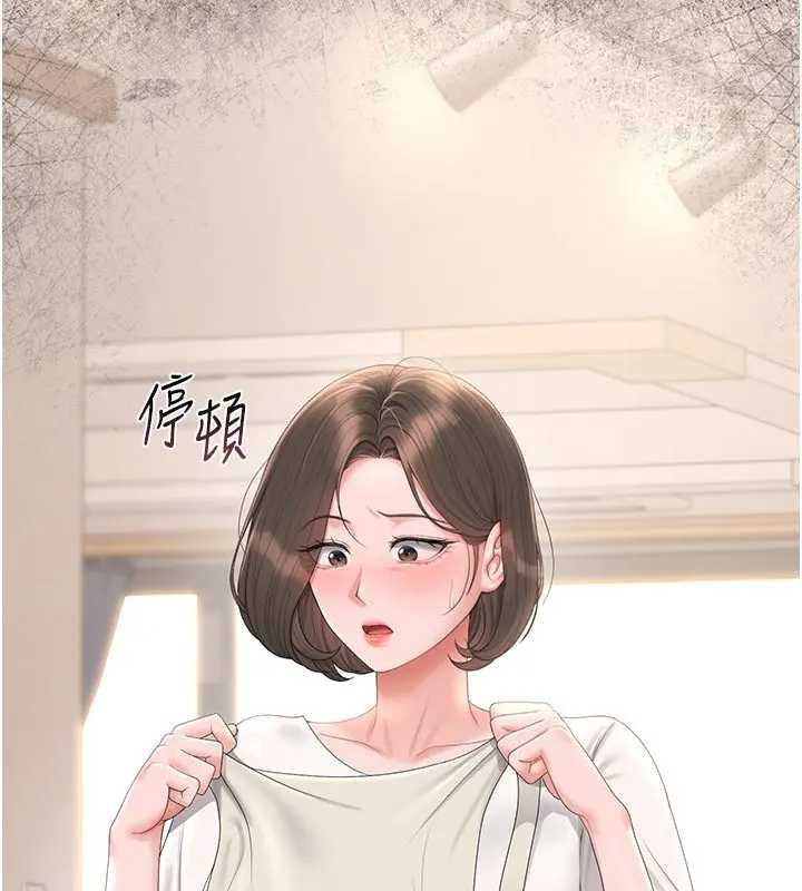 猎艷管理员 - 第30話-引人犯罪的性感人妻 - page 139