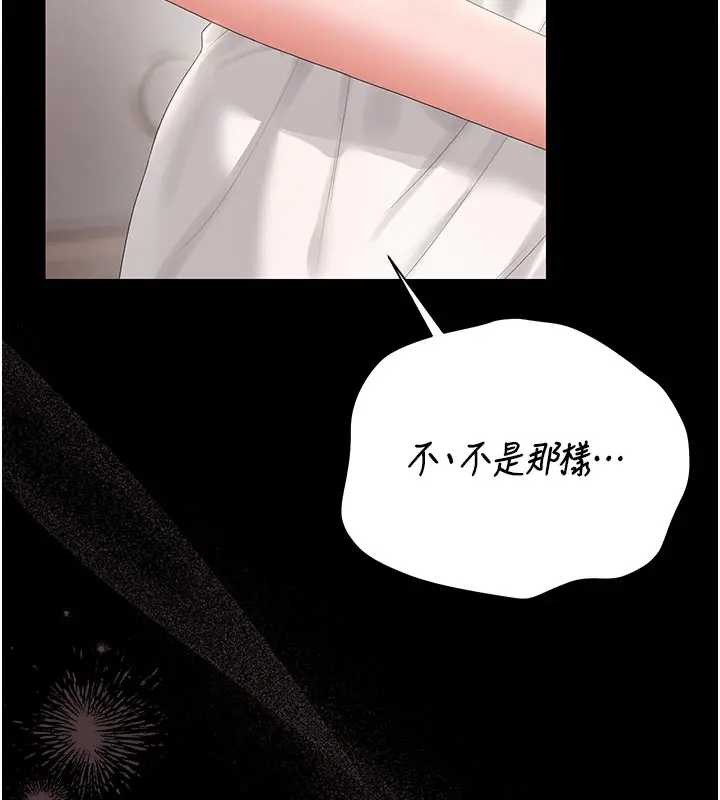 猎艷管理员 - 第30話-引人犯罪的性感人妻 - page 150