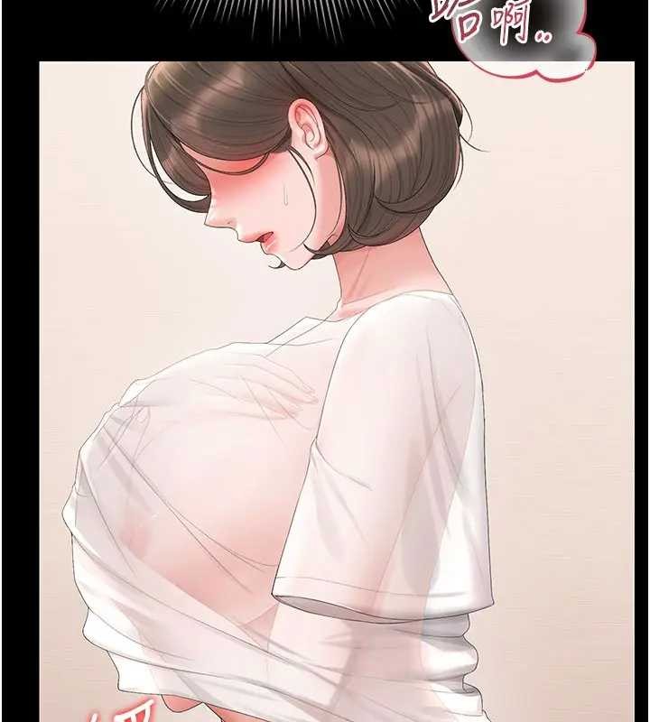 猎艷管理员 - 第30話-引人犯罪的性感人妻 - page 159