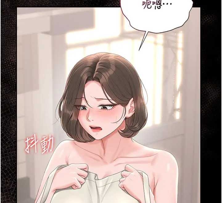 猎艷管理员 - 第30話-引人犯罪的性感人妻 - page 169