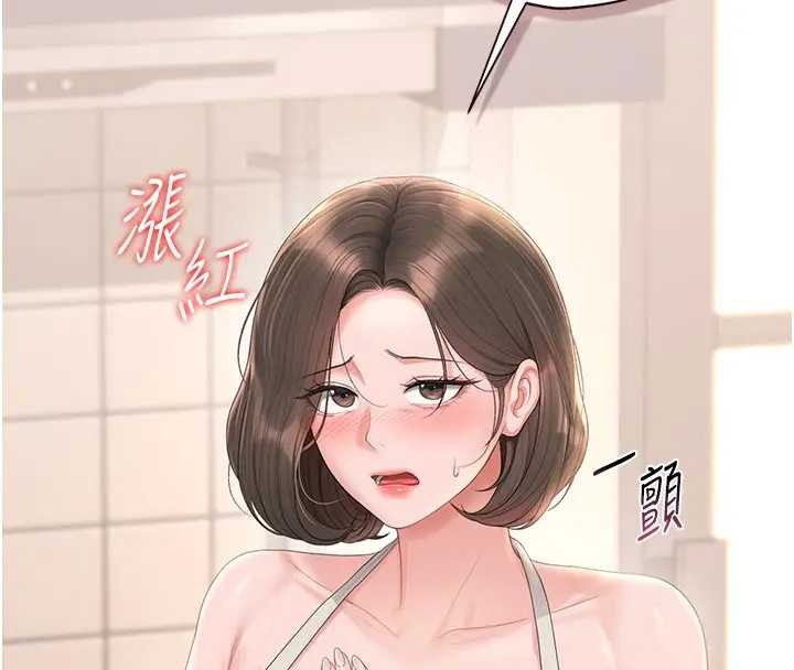 猎艷管理员 - 第30話-引人犯罪的性感人妻 - page 175