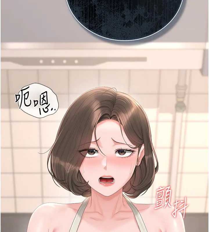猎艷管理员 - 第30話-引人犯罪的性感人妻 - page 184