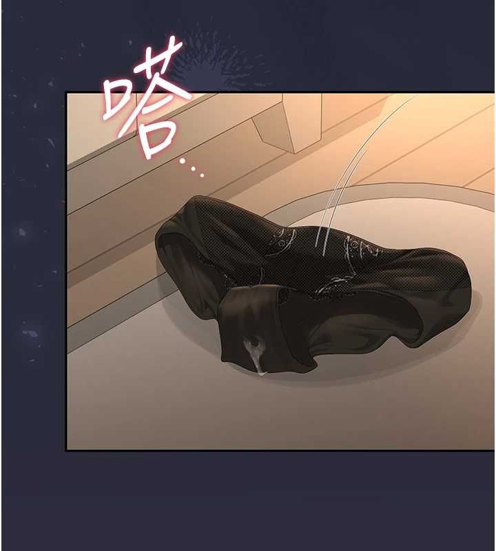 猎艷管理员 - 第43話-放飛自我的夜晚 - page 5