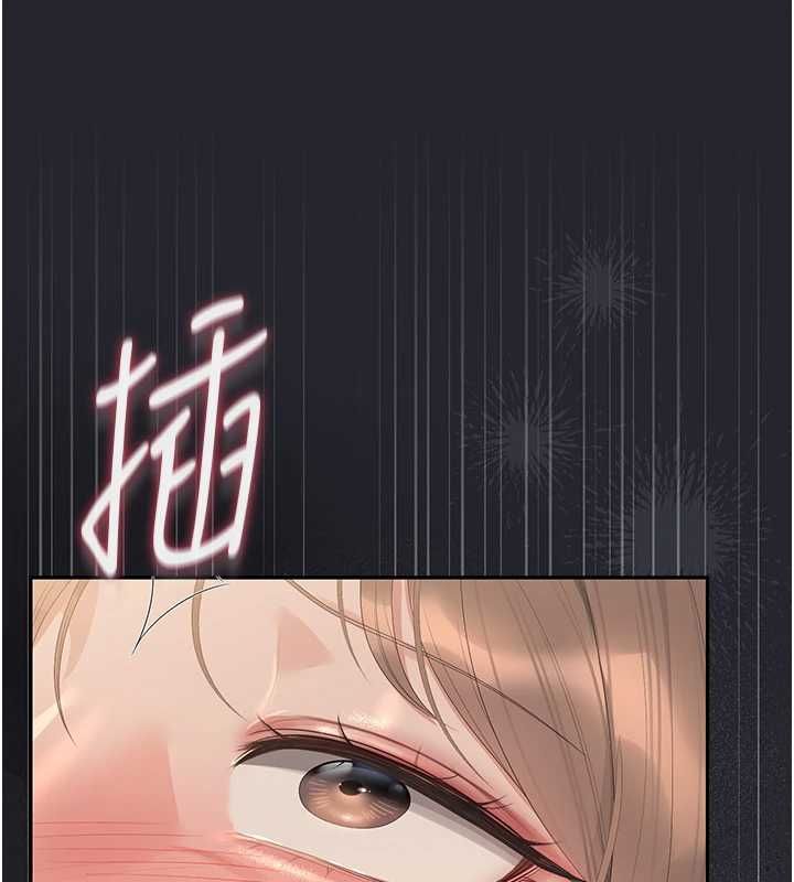 猎艷管理员 - 第43話-放飛自我的夜晚 - page 23