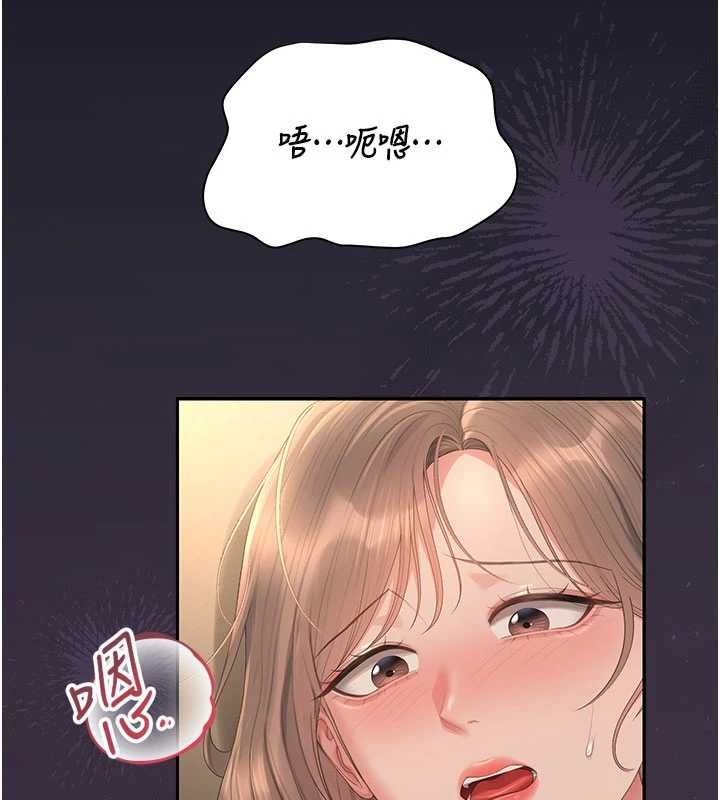 猎艷管理员 - 第43話-放飛自我的夜晚 - page 32