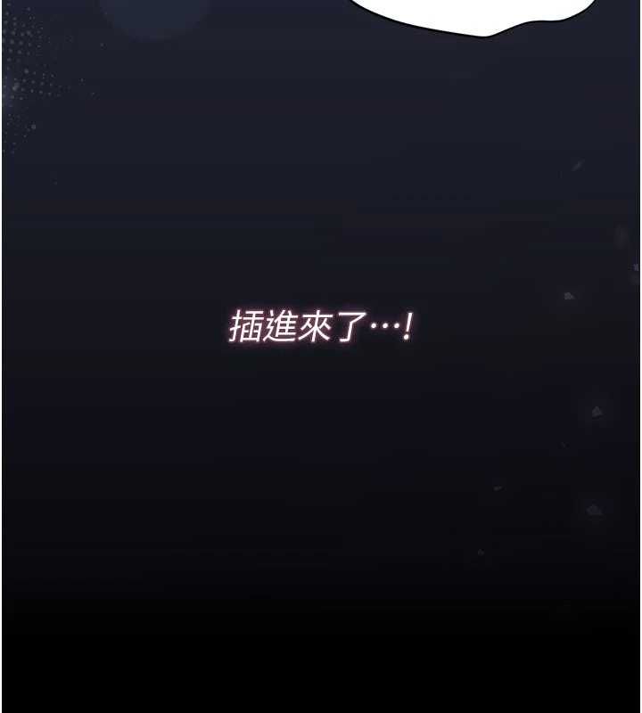 猎艷管理员 - 第43話-放飛自我的夜晚 - page 40