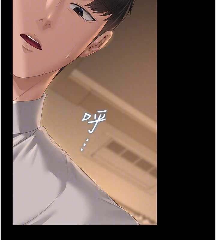 猎艷管理员 - 第43話-放飛自我的夜晚 - page 52