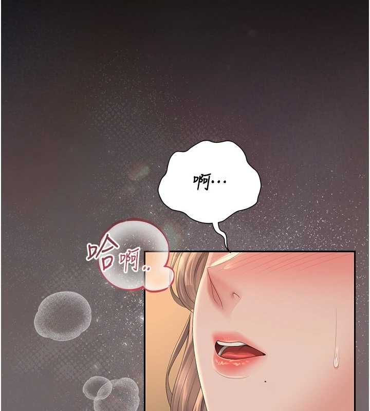 猎艷管理员 - 第43話-放飛自我的夜晚 - page 59