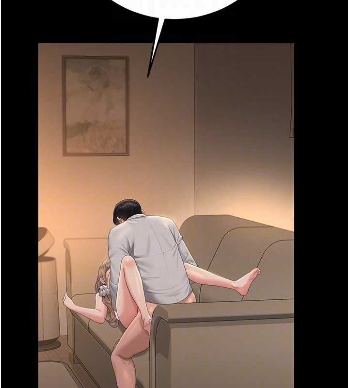 猎艷管理员 - 第43話-放飛自我的夜晚 - page 66