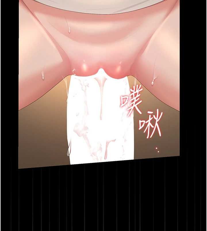 猎艷管理员 - 第43話-放飛自我的夜晚 - page 72