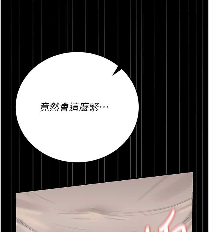 猎艷管理员 - 第43話-放飛自我的夜晚 - page 73