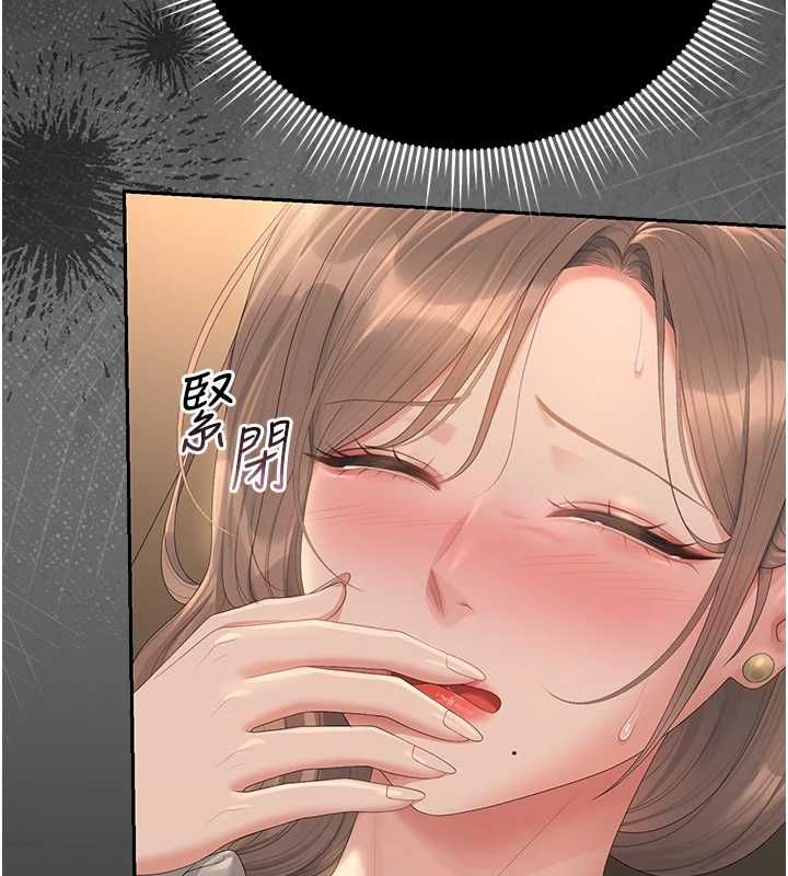 猎艷管理员 - 第43話-放飛自我的夜晚 - page 85