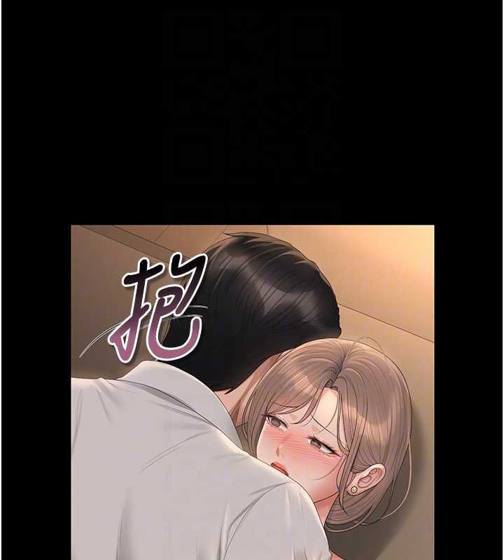 猎艷管理员 - 第43話-放飛自我的夜晚 - page 87