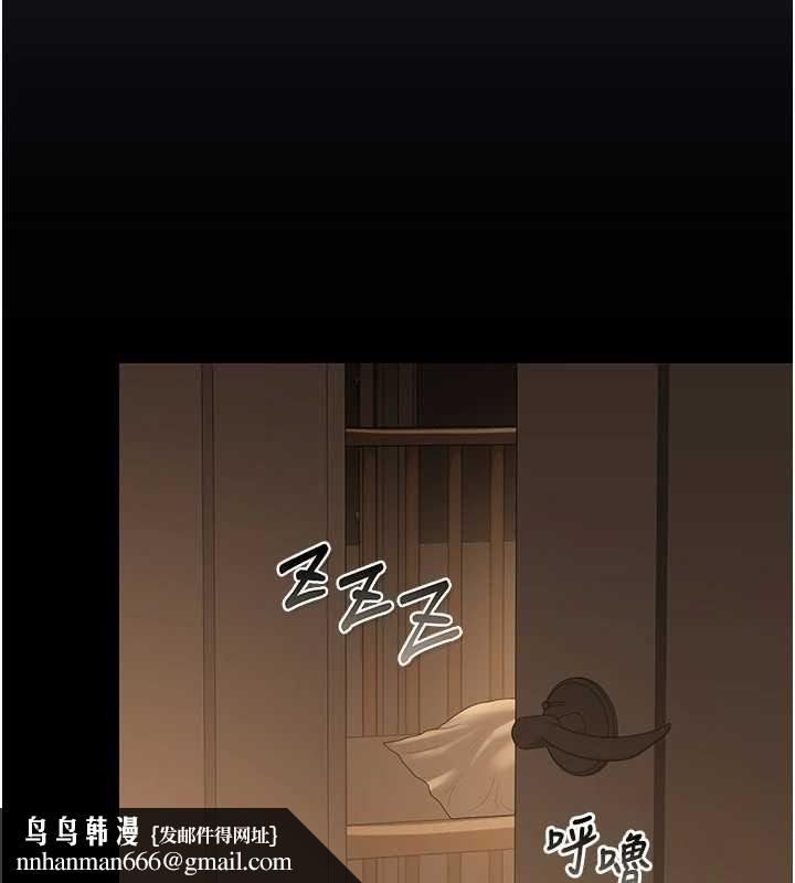 猎艷管理员 - 第43話-放飛自我的夜晚 - page 99