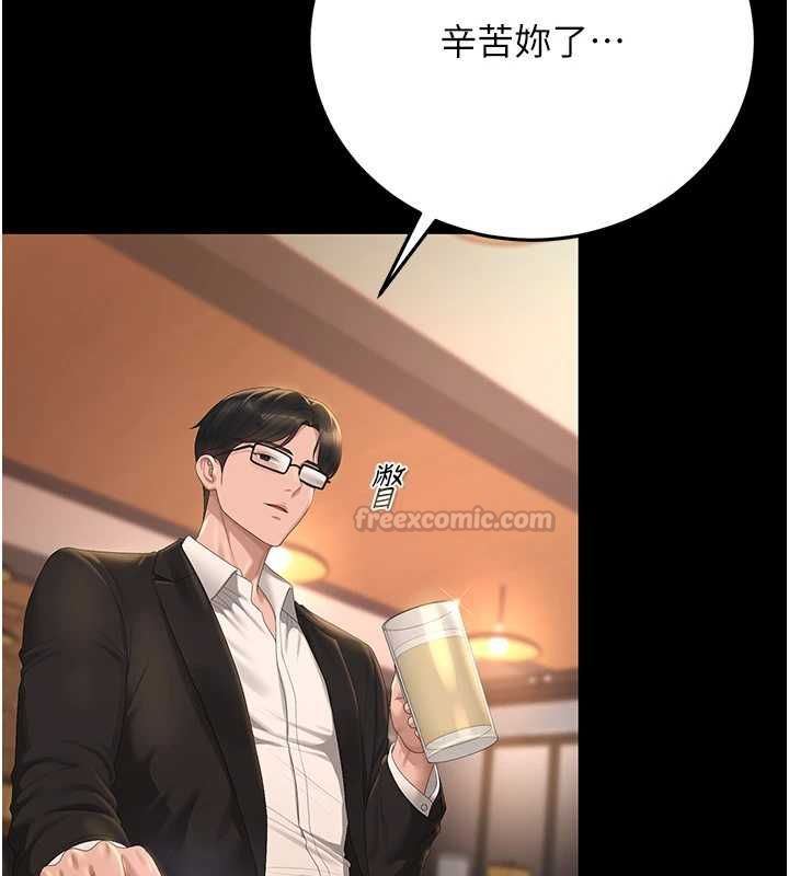 猎艷管理员 - 第43話-放飛自我的夜晚 - page 120