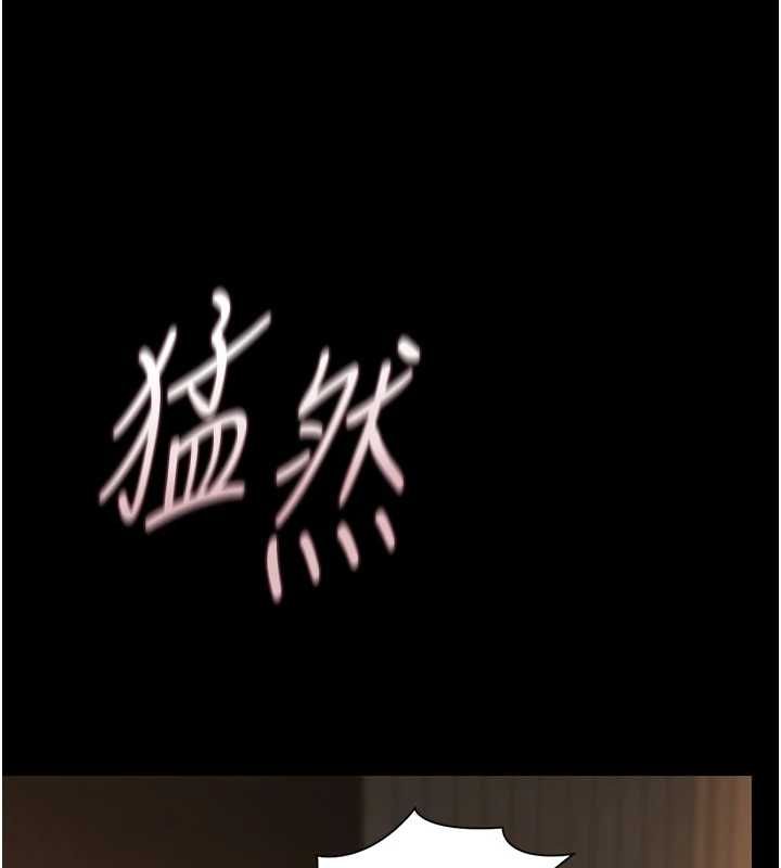 猎艷管理员 - 第43話-放飛自我的夜晚 - page 139