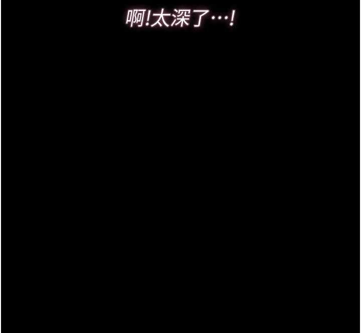 猎艷管理员 - 第43話-放飛自我的夜晚 - page 163
