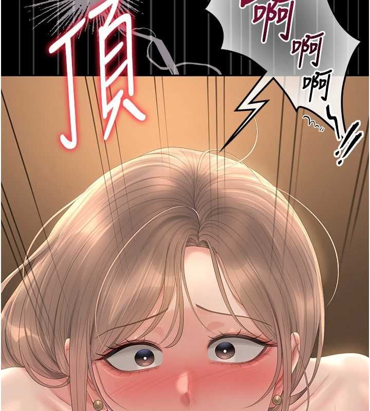 猎艷管理员 - 第43話-放飛自我的夜晚 - page 172