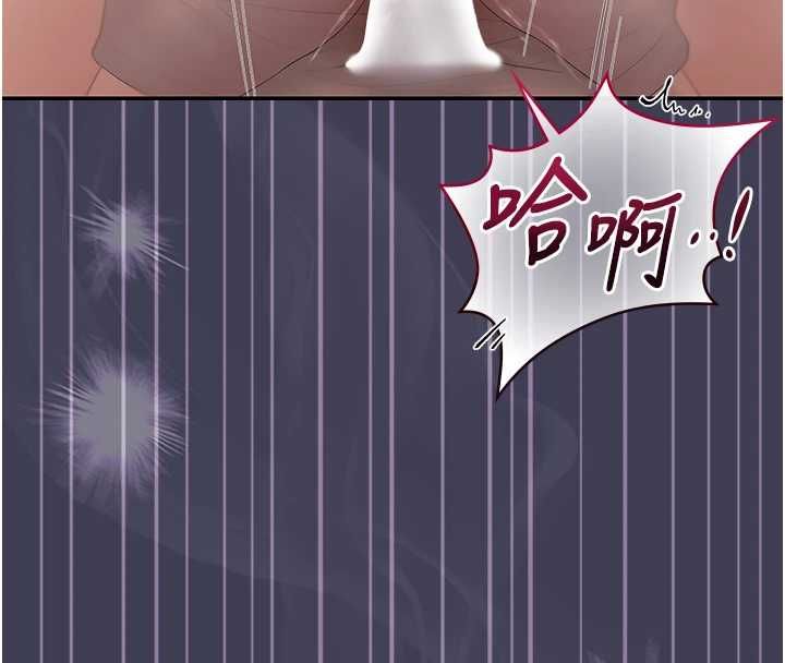猎艷管理员 - 第43話-放飛自我的夜晚 - page 190