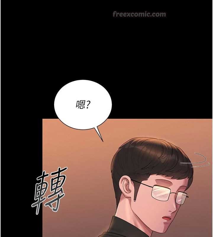猎艷管理员 - 第15話-在家被迫接受性教育 - page 14