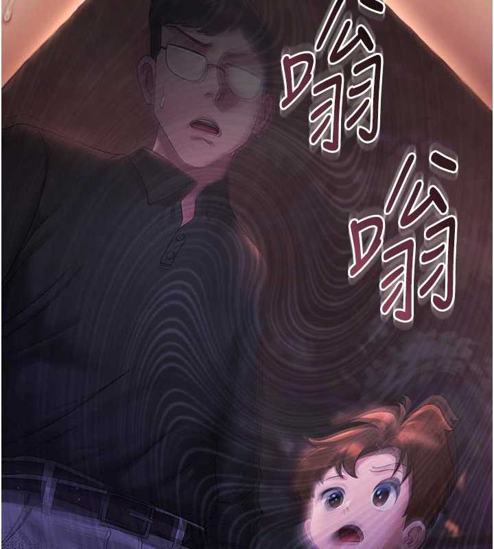 猎艷管理员 - 第15話-在家被迫接受性教育 - page 18