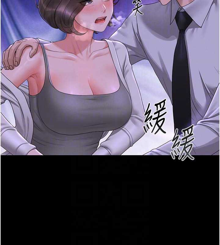 猎艷管理员 - 第15話-在家被迫接受性教育 - page 33