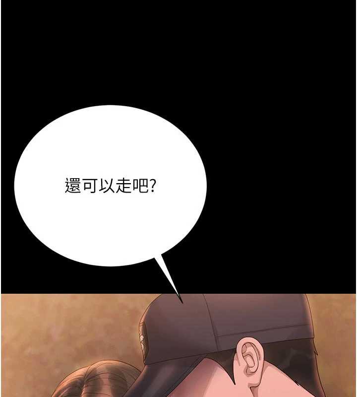 猎艷管理员 - 第15話-在家被迫接受性教育 - page 41