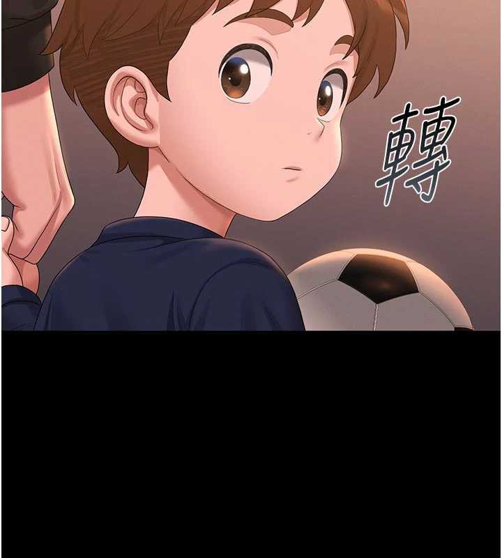 猎艷管理员 - 第15話-在家被迫接受性教育 - page 50
