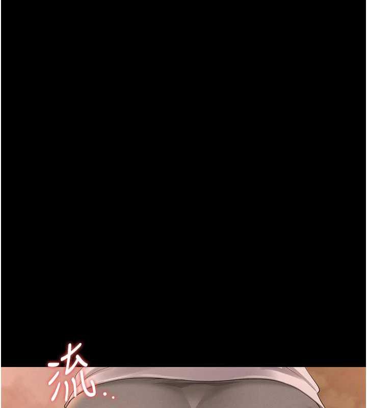 猎艷管理员 - 第15話-在家被迫接受性教育 - page 51