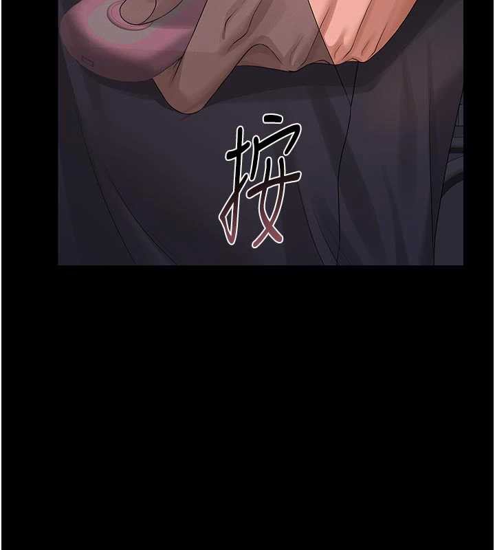 猎艷管理员 - 第15話-在家被迫接受性教育 - page 58