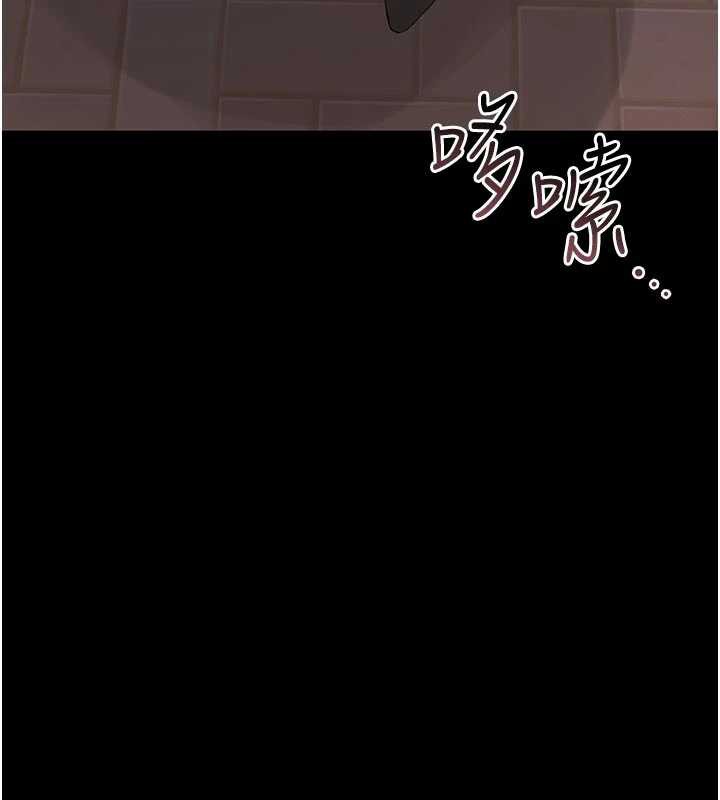 猎艷管理员 - 第15話-在家被迫接受性教育 - page 66