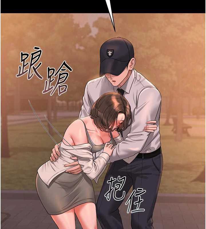 猎艷管理员 - 第15話-在家被迫接受性教育 - page 68